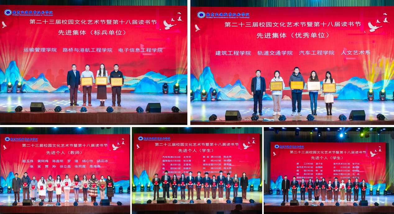 光影與書頁的交響 第二十三屆校園文化藝術節暨第十八屆讀書節舞臺藝術造型策劃回顧