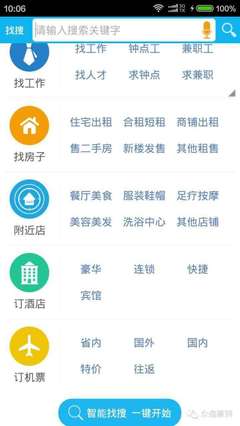 宇飛來酷聊 創新科技驅動財富商機，引領新時代創業浪潮