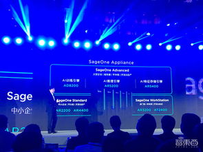 第四范式發布軟硬件一體化AI集成系統，以百萬級實時并發助力企業智能化升級