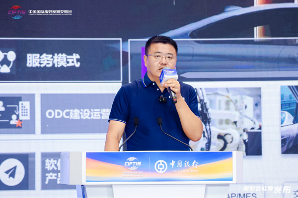 亮相服貿會｜億達科創獲評中日IT服務“卓越合作伙伴”，引領科技服務新篇章